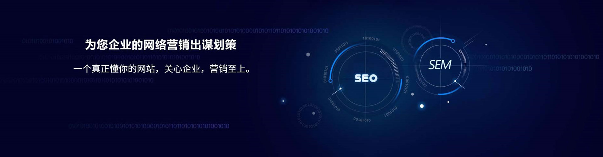 板桥百度推广开户