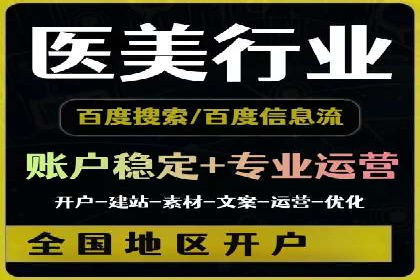 百度竞价包年案例：成功案例展示