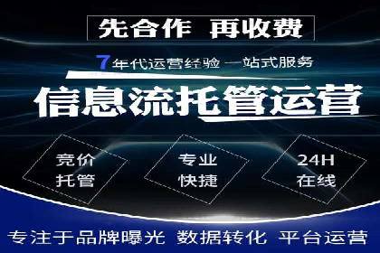 探索托管竞价sem的奥秘：一则教育行业的成功故事